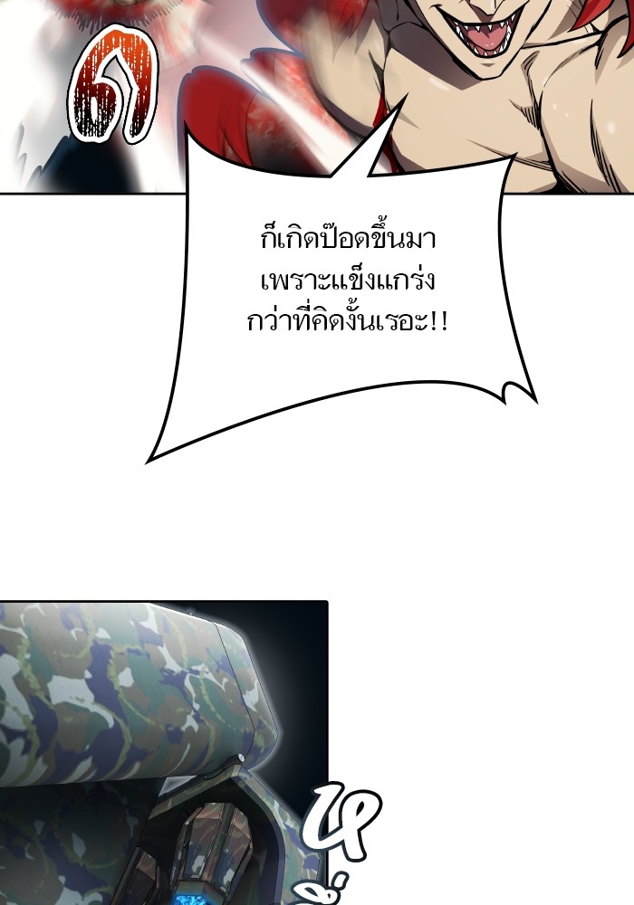 อ่านมังงะ Tower of God ตอนที่ 579/149.jpg