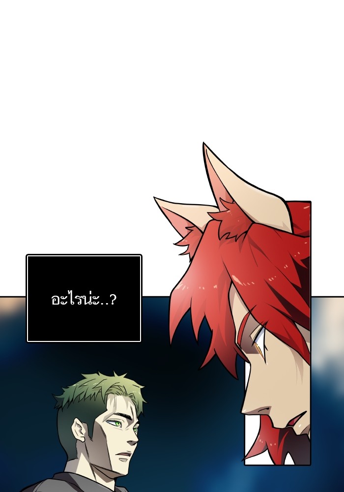 อ่านมังงะ Tower of God ตอนที่ 579/152.jpg