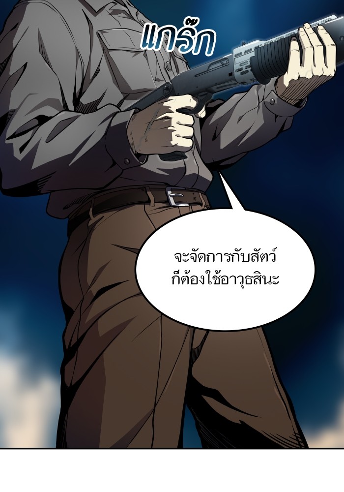 อ่านมังงะ Tower of God ตอนที่ 579/153.jpg