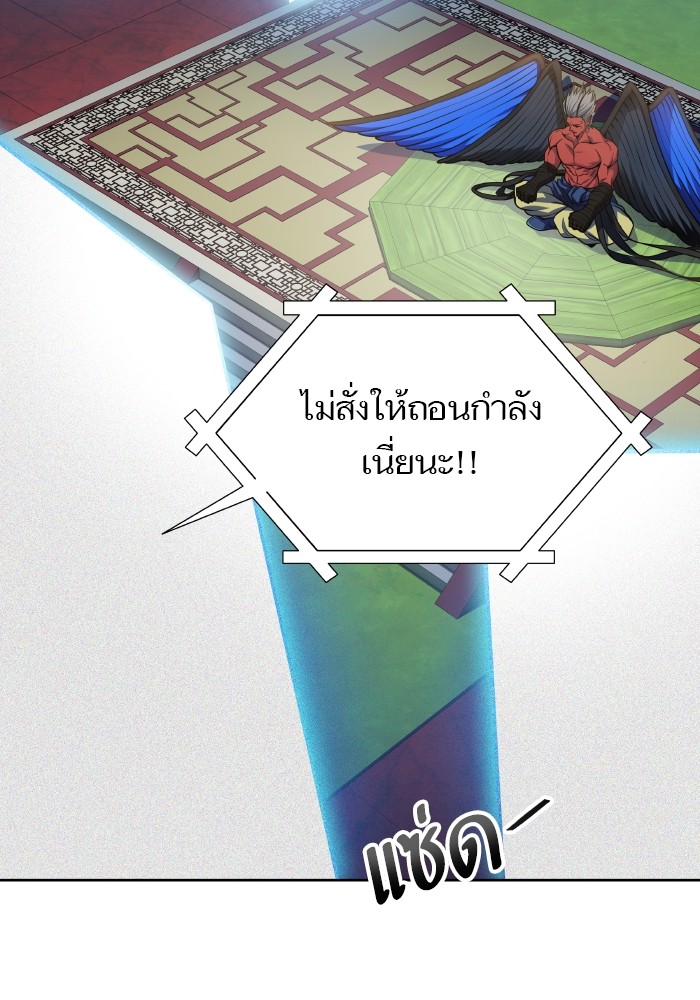 อ่านมังงะ Tower of God ตอนที่ 579/15.jpg