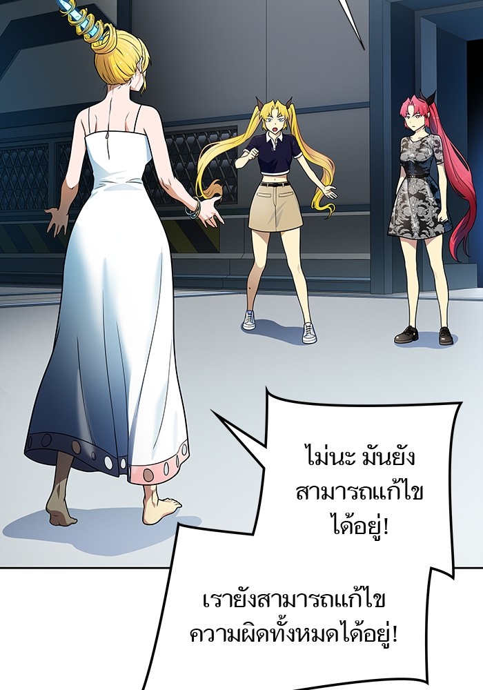 อ่านมังงะ Tower of God ตอนที่ 578/154.jpg