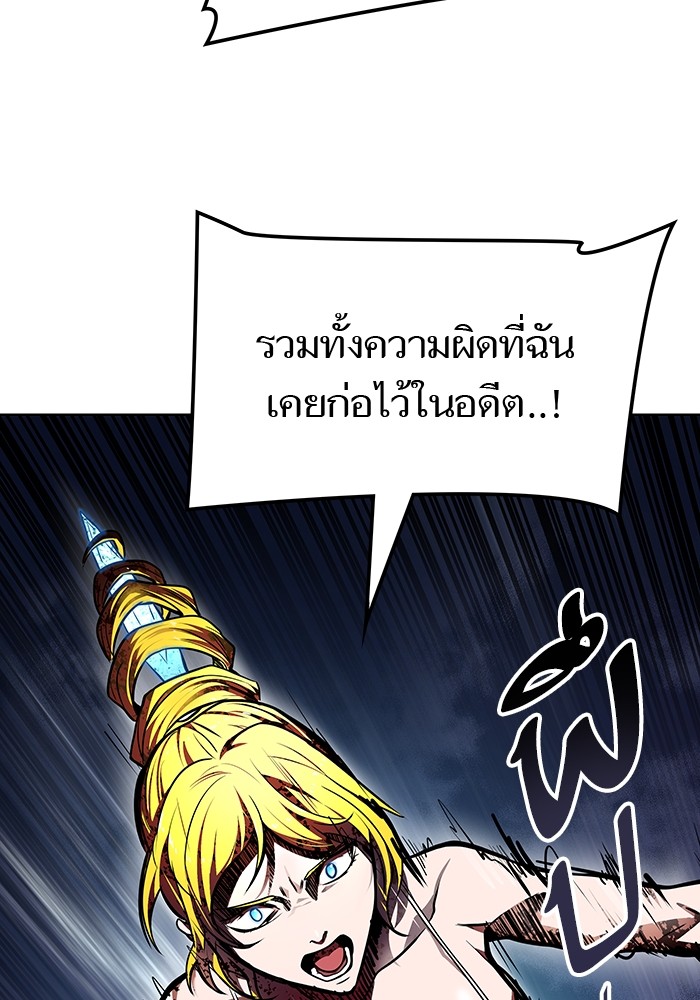 อ่านมังงะ Tower of God ตอนที่ 578/155.jpg