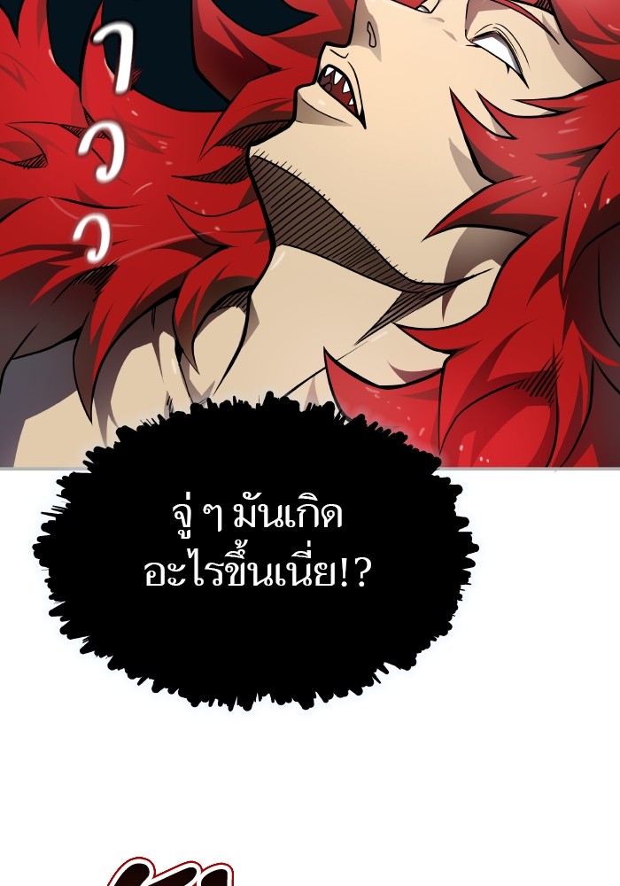 อ่านมังงะ Tower of God ตอนที่ 579/157.jpg