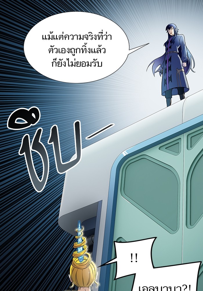 อ่านมังงะ Tower of God ตอนที่ 578/158.jpg