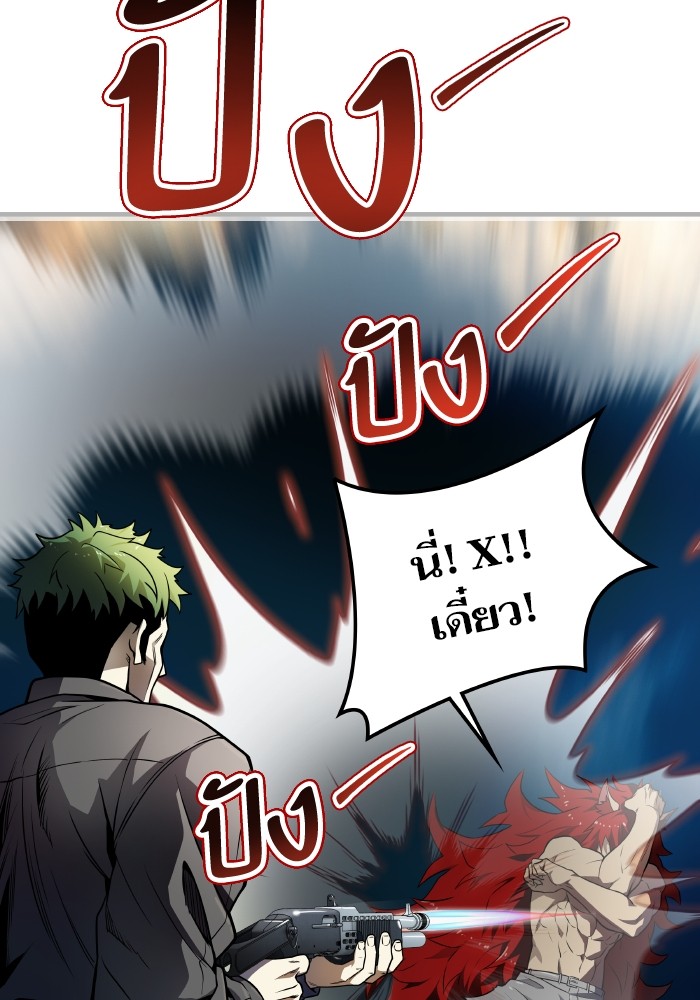 อ่านมังงะ Tower of God ตอนที่ 579/158.jpg