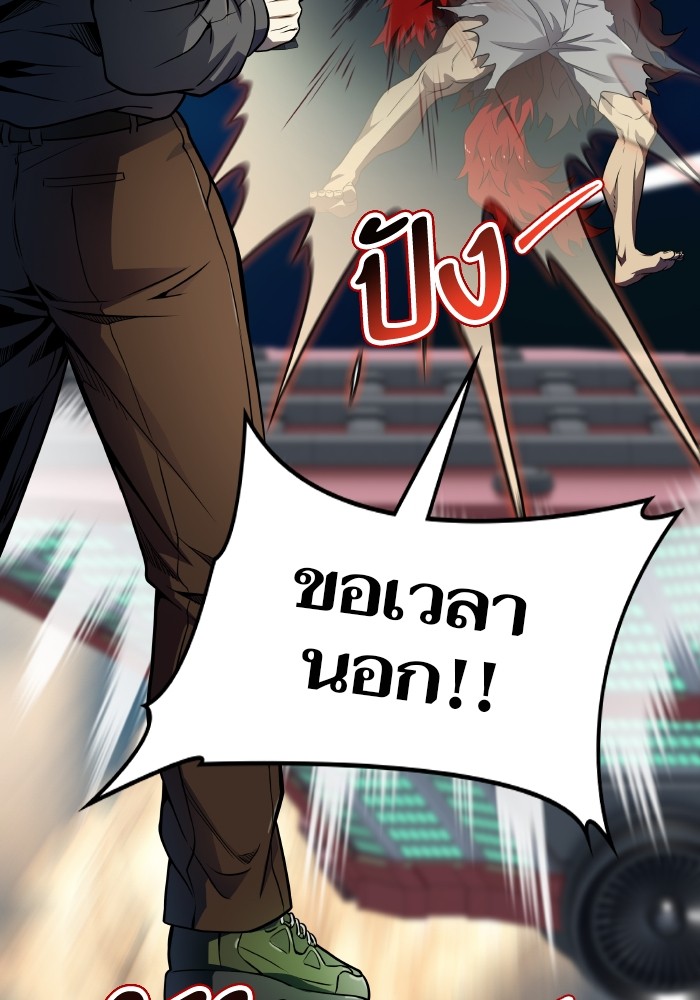 อ่านมังงะ Tower of God ตอนที่ 579/159.jpg