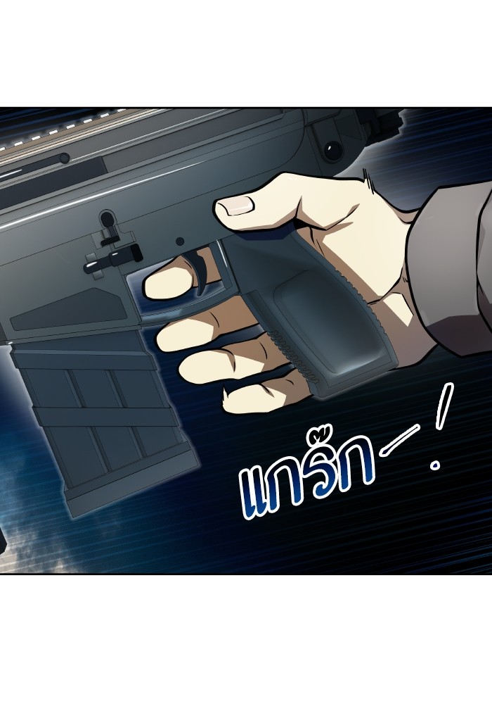 อ่านมังงะ Tower of God ตอนที่ 579/161.jpg