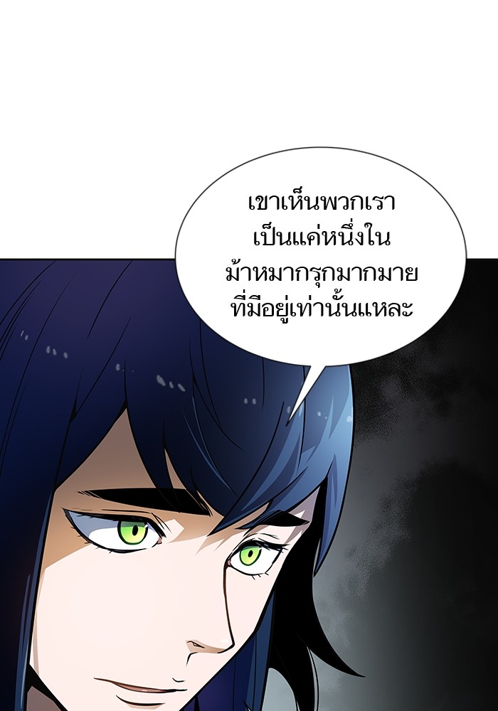 อ่านมังงะ Tower of God ตอนที่ 578/166.jpg