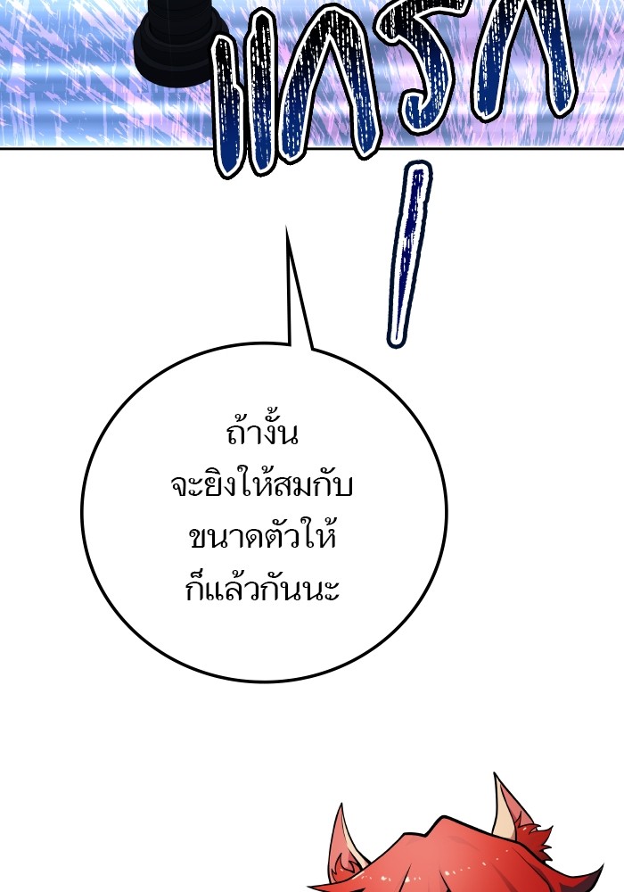 อ่านมังงะ Tower of God ตอนที่ 579/167.jpg