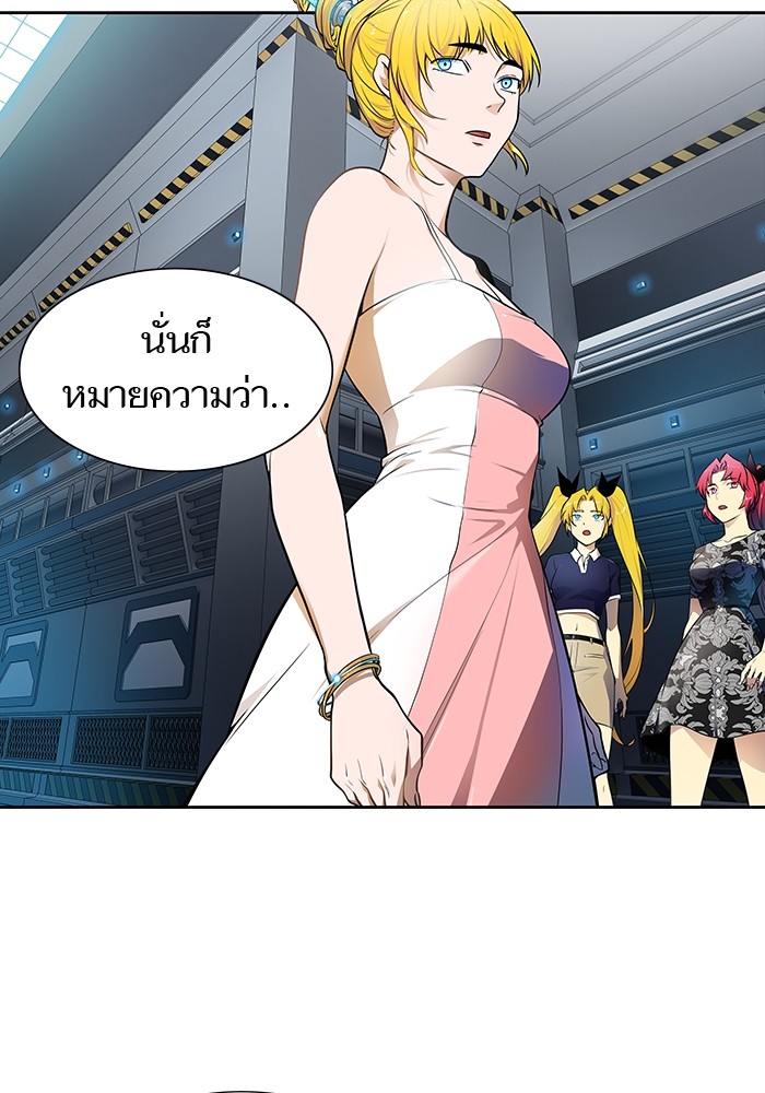 อ่านมังงะ Tower of God ตอนที่ 578/168.jpg