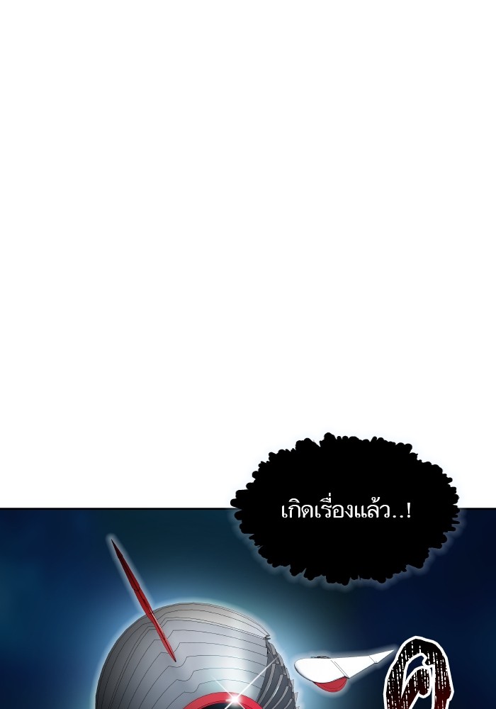 อ่านมังงะ Tower of God ตอนที่ 579/171.jpg