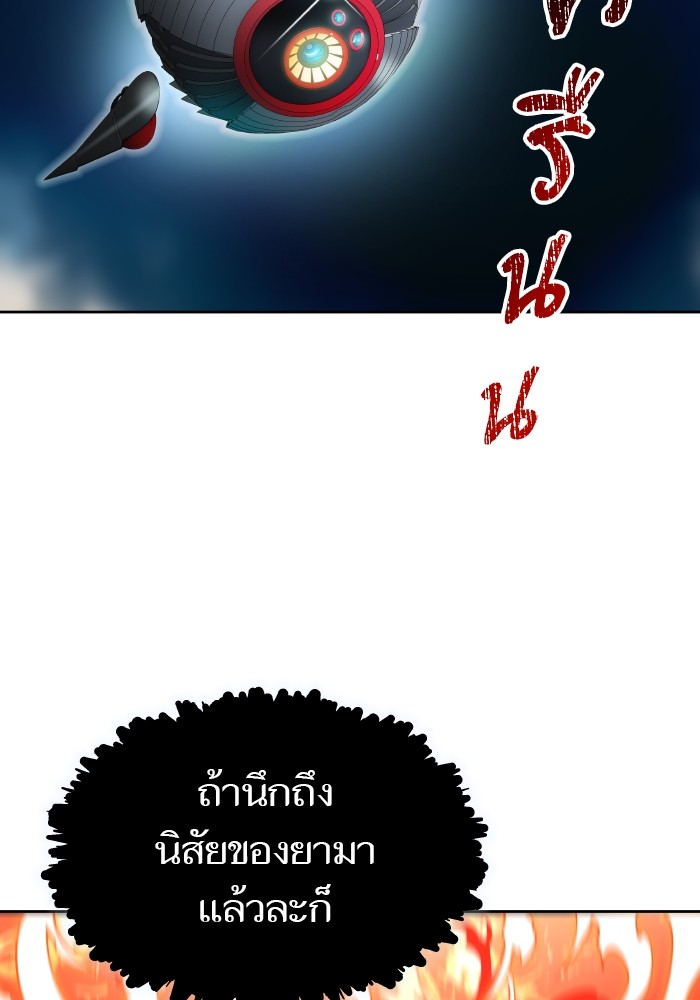 อ่านมังงะ Tower of God ตอนที่ 579/172.jpg