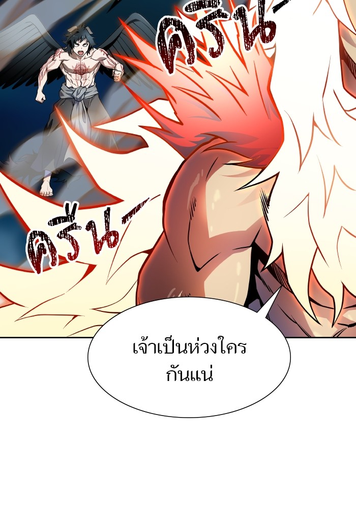 อ่านมังงะ Tower of God ตอนที่ 579/175.jpg