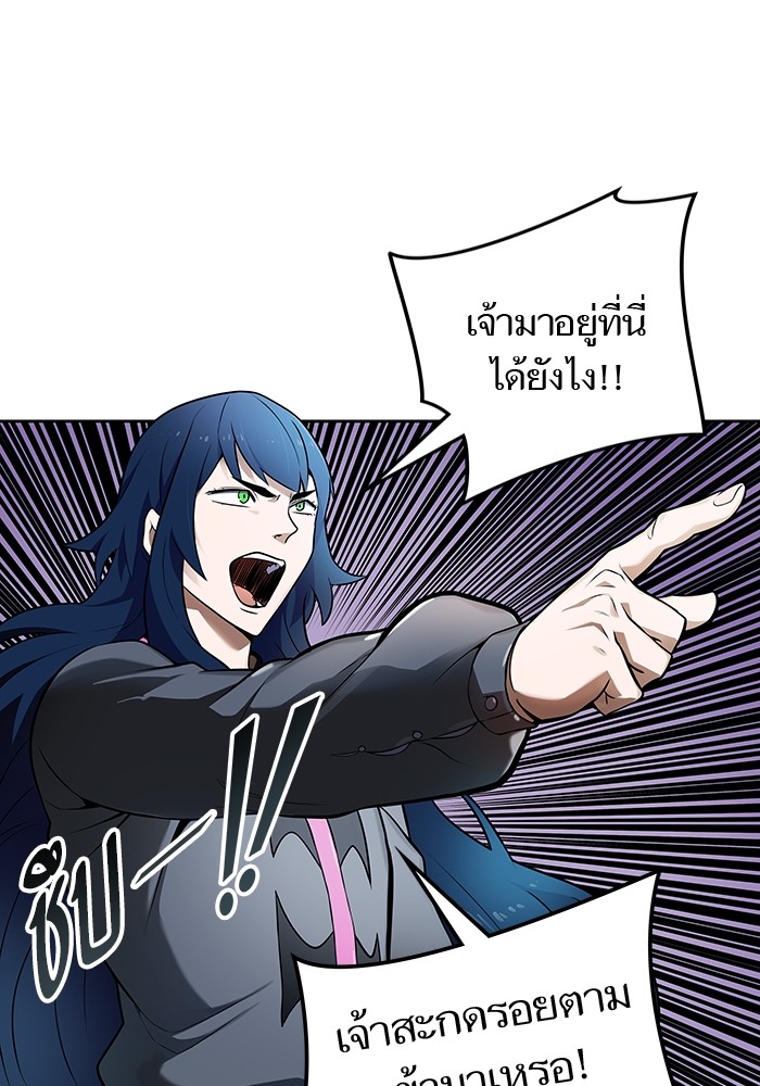 อ่านมังงะ Tower of God ตอนที่ 578/181.jpg