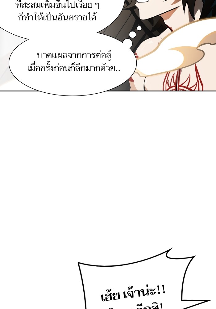 อ่านมังงะ Tower of God ตอนที่ 579/181.jpg