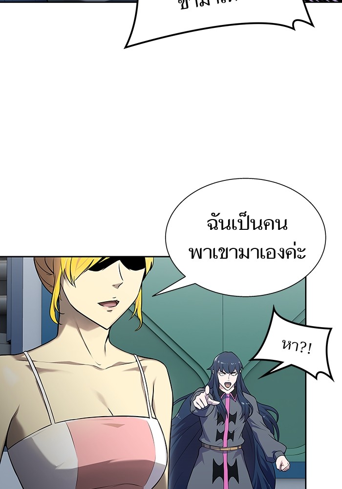 อ่านมังงะ Tower of God ตอนที่ 578/182.jpg