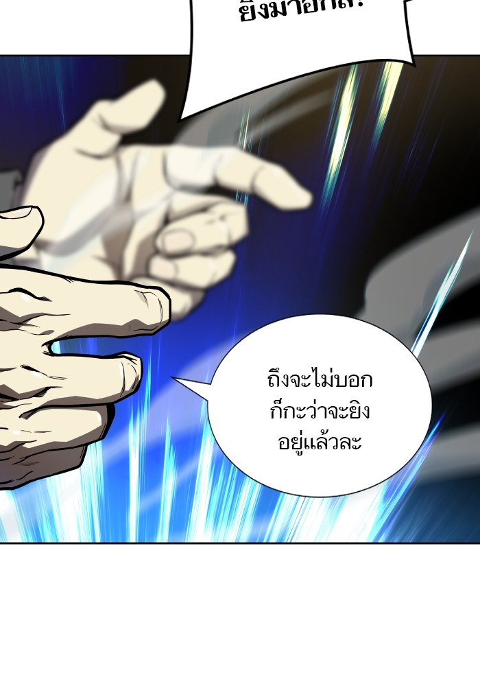 อ่านมังงะ Tower of God ตอนที่ 579/182.jpg