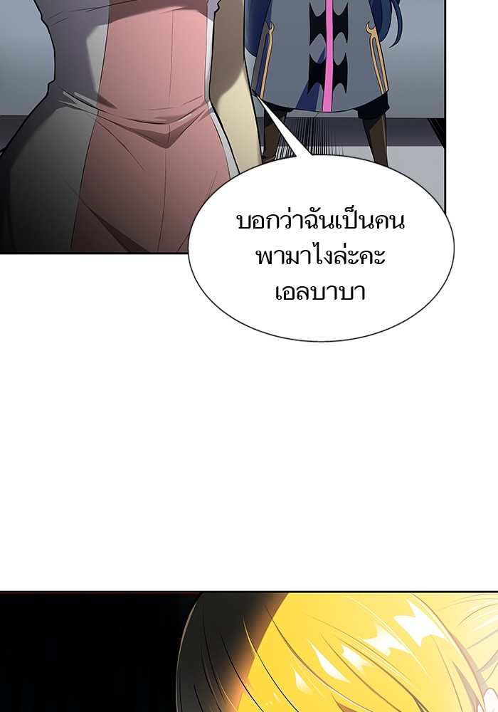 อ่านมังงะ Tower of God ตอนที่ 578/183.jpg