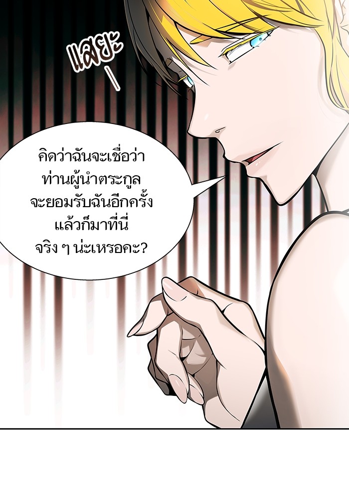 อ่านมังงะ Tower of God ตอนที่ 578/184.jpg