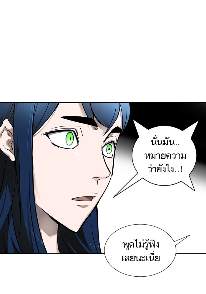 อ่านมังงะ Tower of God ตอนที่ 578/185.jpg