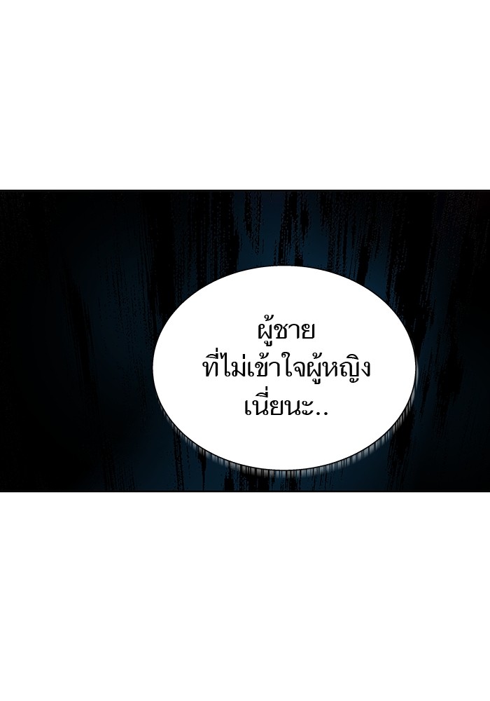 อ่านมังงะ Tower of God ตอนที่ 578/186.jpg