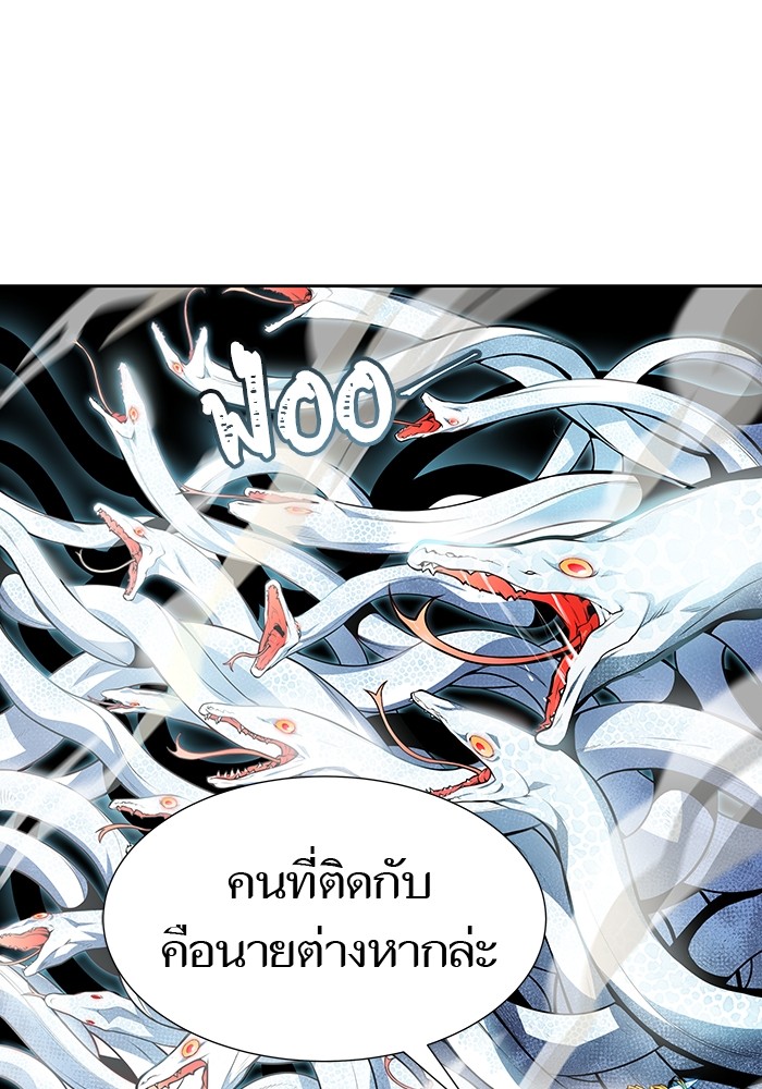 อ่านมังงะ Tower of God ตอนที่ 578/187.jpg