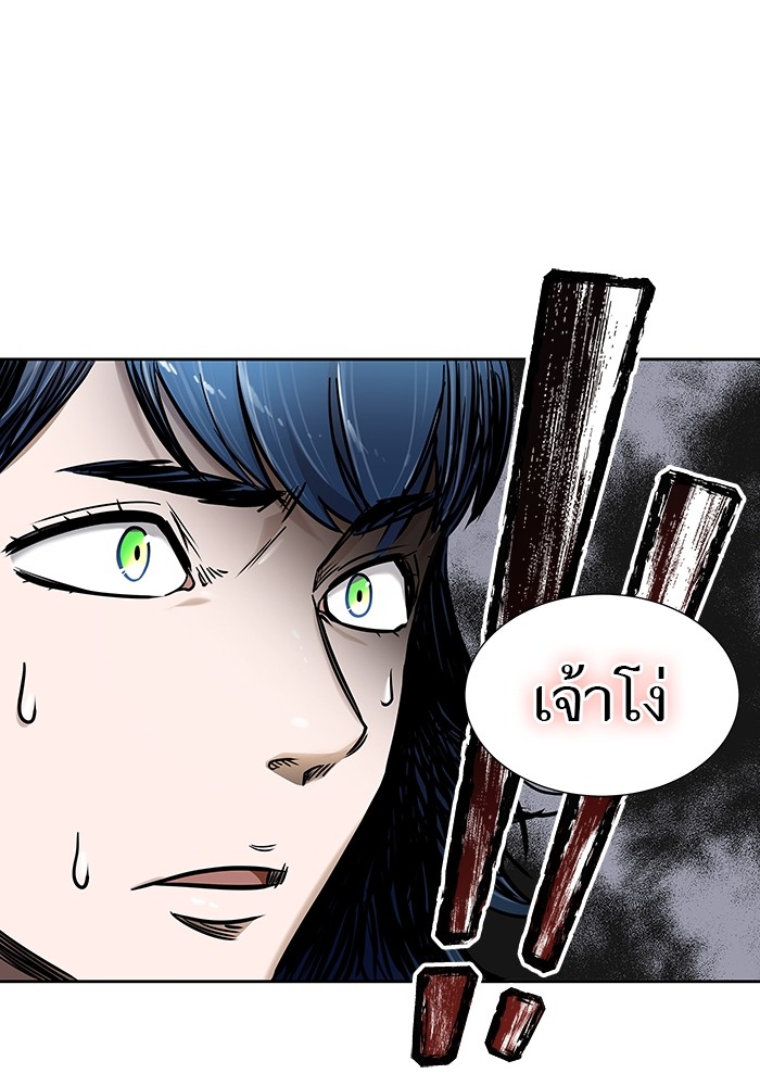 อ่านมังงะ Tower of God ตอนที่ 578/189.jpg