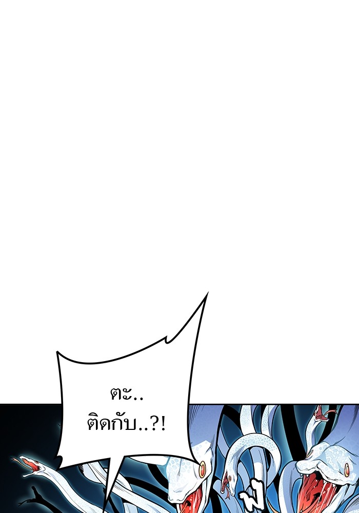 อ่านมังงะ Tower of God ตอนที่ 578/190.jpg