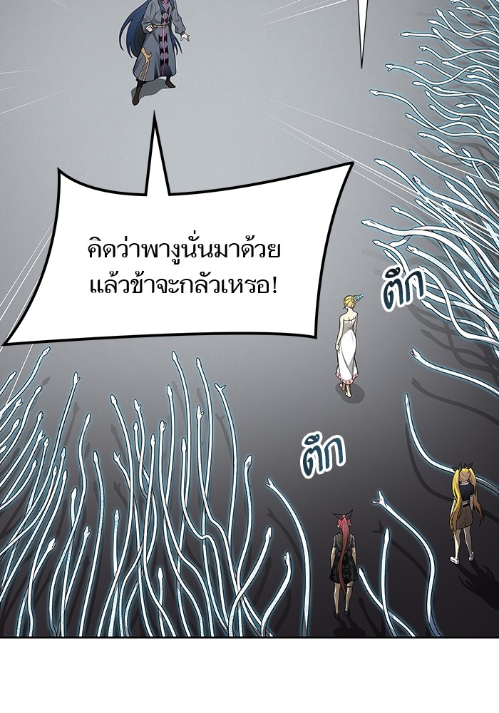 อ่านมังงะ Tower of God ตอนที่ 578/193.jpg