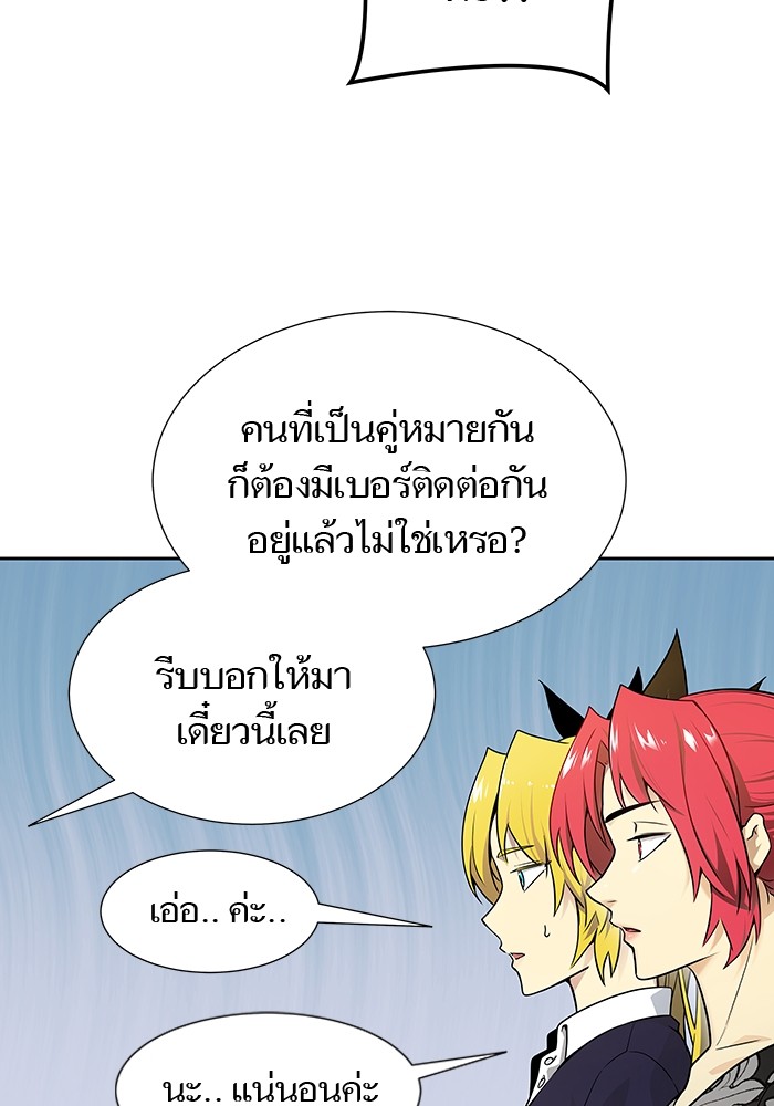 อ่านมังงะ Tower of God ตอนที่ 578/197.jpg