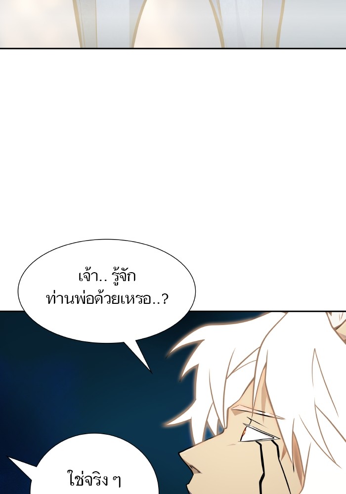 อ่านมังงะ Tower of God ตอนที่ 579/197.jpg