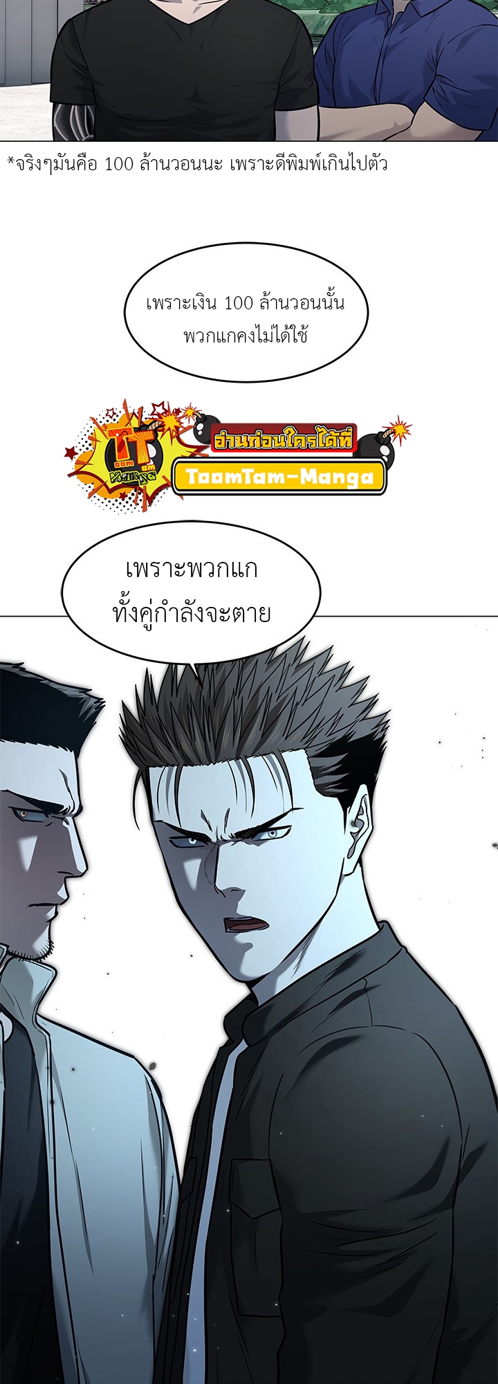 อ่านมังงะ God of Blackfield ตอนที่ 187/1.jpg