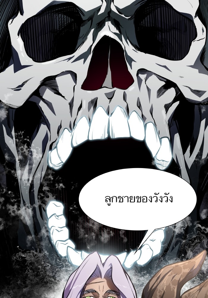 อ่านมังงะ Tower of God ตอนที่ 579/200.jpg