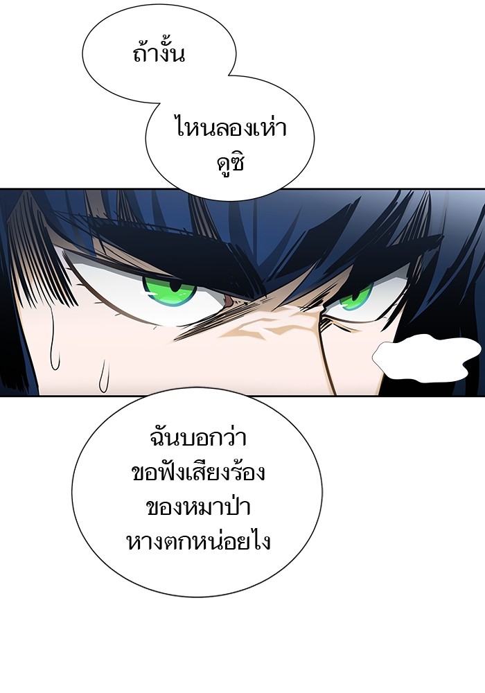 อ่านมังงะ Tower of God ตอนที่ 578/210.jpg