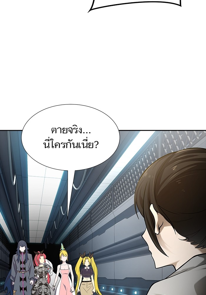 อ่านมังงะ Tower of God ตอนที่ 578/213.jpg