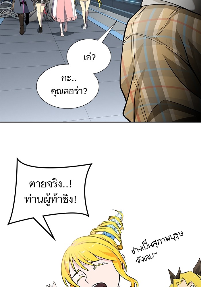 อ่านมังงะ Tower of God ตอนที่ 578/214.jpg