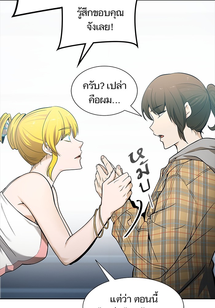 อ่านมังงะ Tower of God ตอนที่ 578/216.jpg