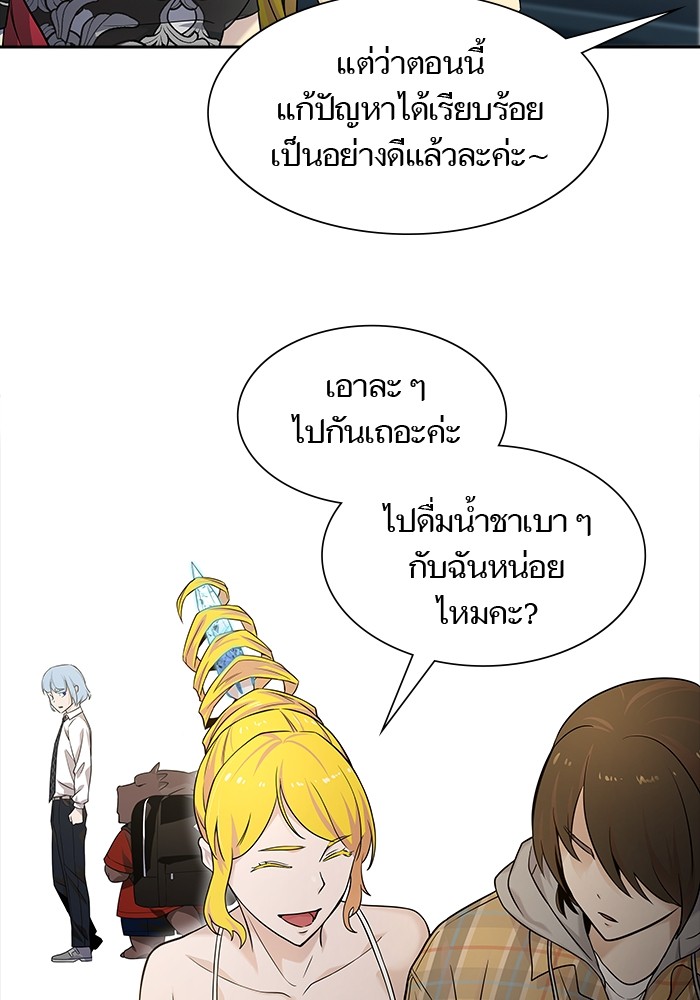 อ่านมังงะ Tower of God ตอนที่ 578/218.jpg