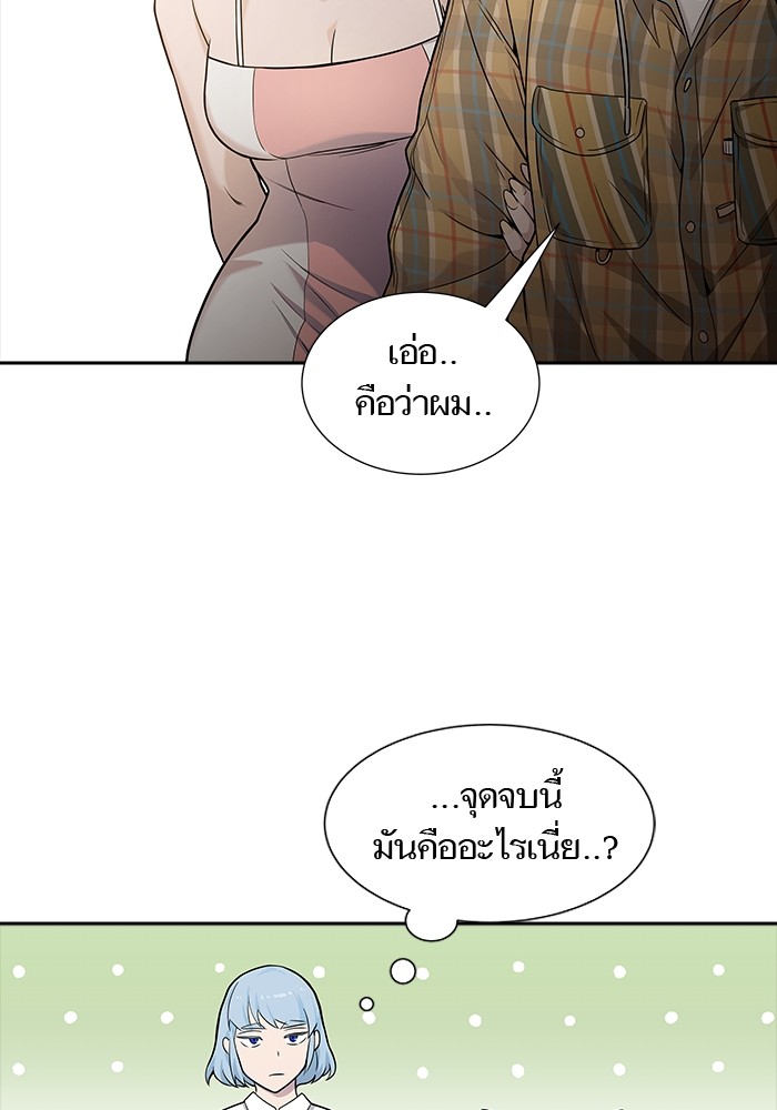 อ่านมังงะ Tower of God ตอนที่ 578/219.jpg