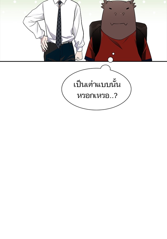 อ่านมังงะ Tower of God ตอนที่ 578/220.jpg