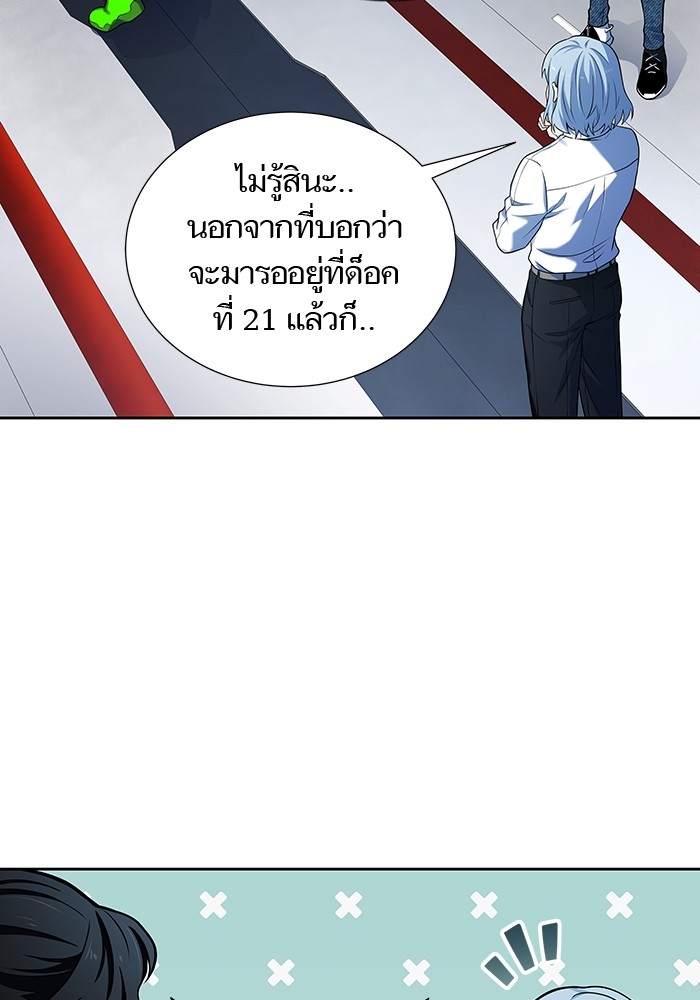 อ่านมังงะ Tower of God ตอนที่ 578/22.jpg