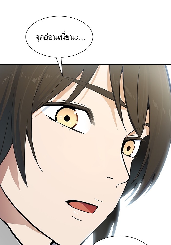 อ่านมังงะ Tower of God ตอนที่ 578/224.jpg