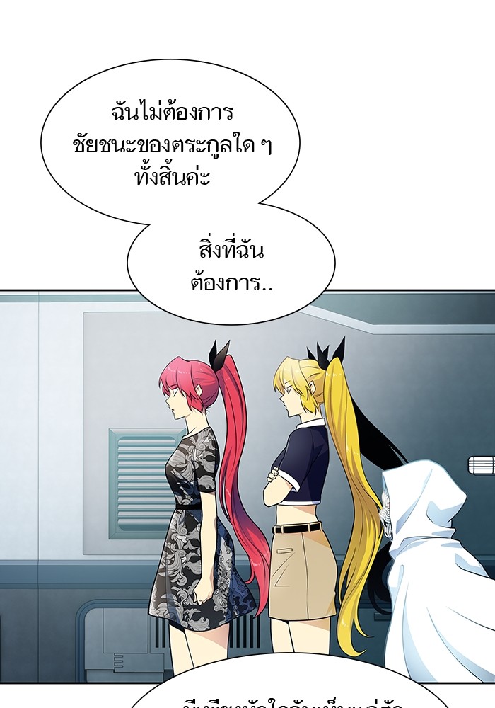 อ่านมังงะ Tower of God ตอนที่ 578/232.jpg