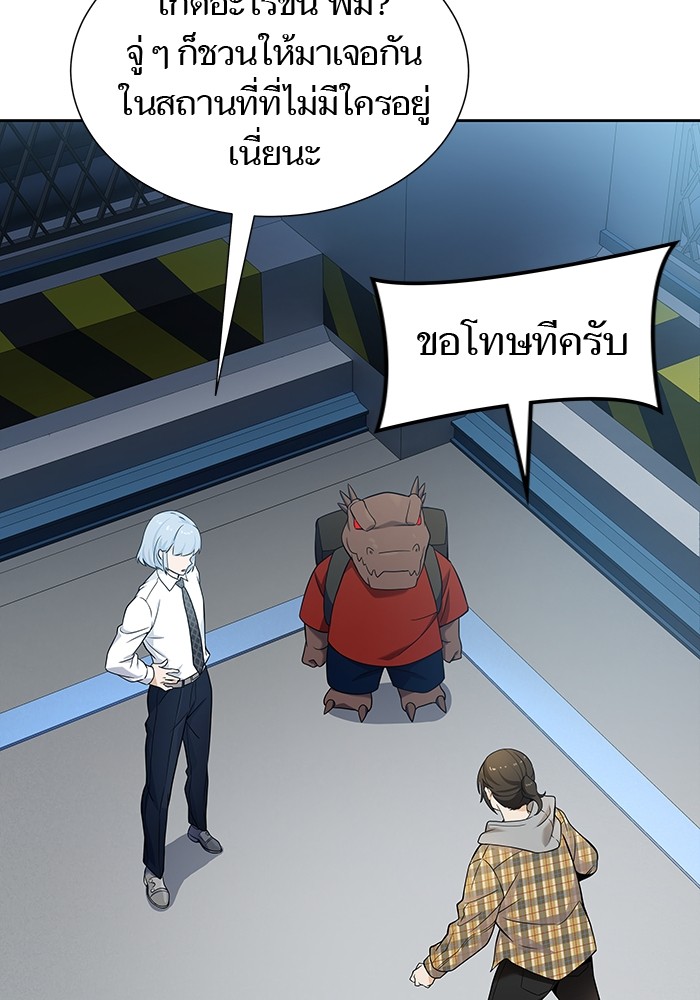 อ่านมังงะ Tower of God ตอนที่ 578/240.jpg