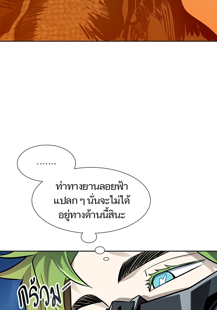 อ่านมังงะ Tower of God ตอนที่ 578/254.jpg