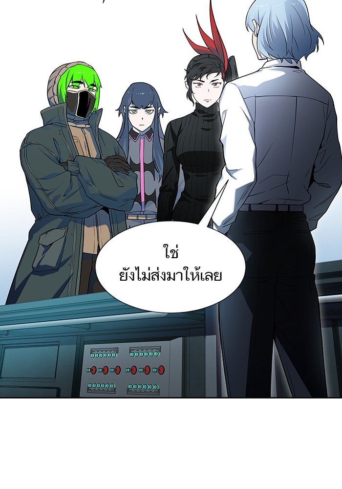 อ่านมังงะ Tower of God ตอนที่ 578/2.jpg