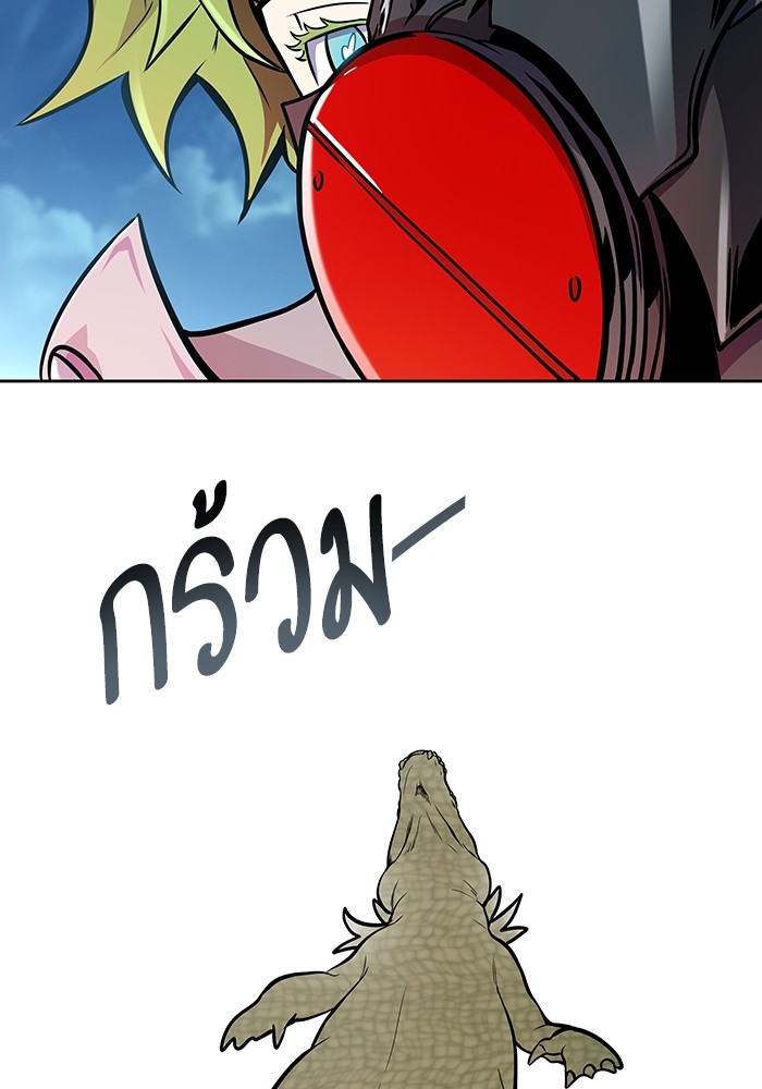 อ่านมังงะ Tower of God ตอนที่ 578/255.jpg