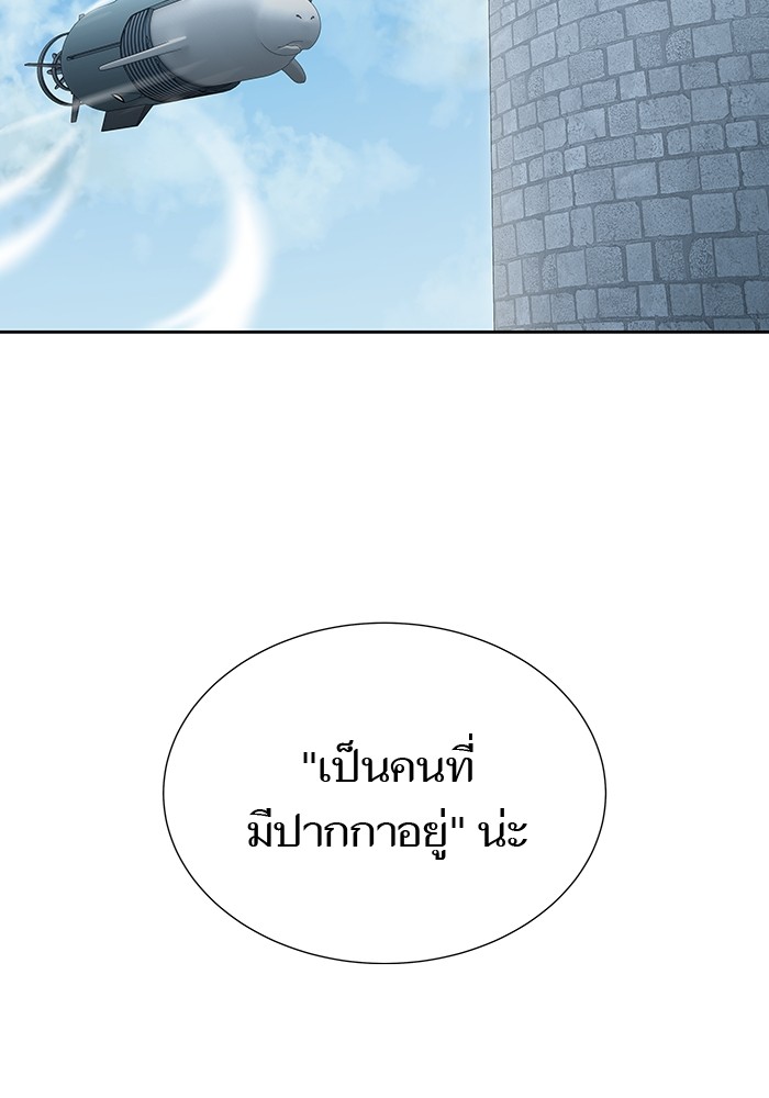 อ่านมังงะ Tower of God ตอนที่ 578/25.jpg