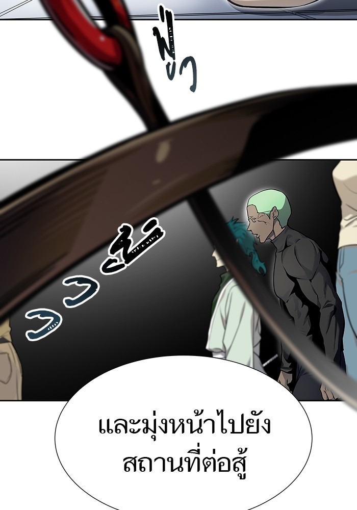 อ่านมังงะ Tower of God ตอนที่ 578/264.jpg