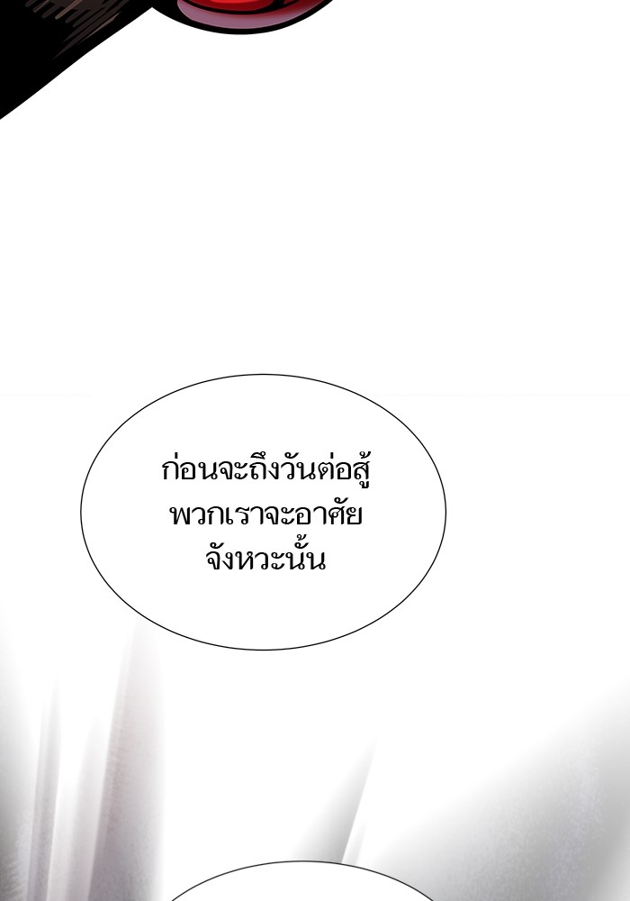 อ่านมังงะ Tower of God ตอนที่ 578/267.jpg